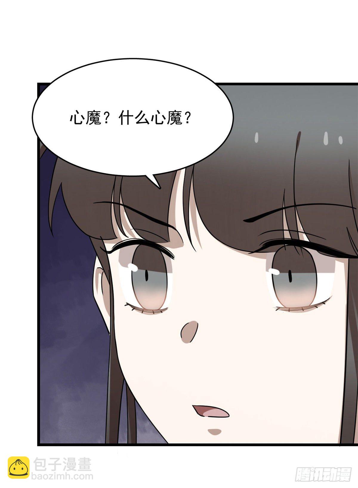 第231话-第239话
