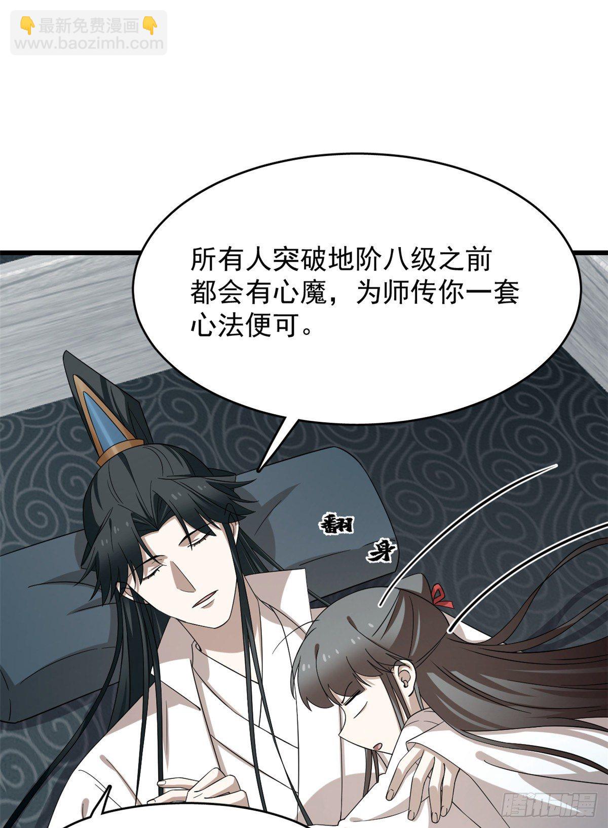 第231话-第239话