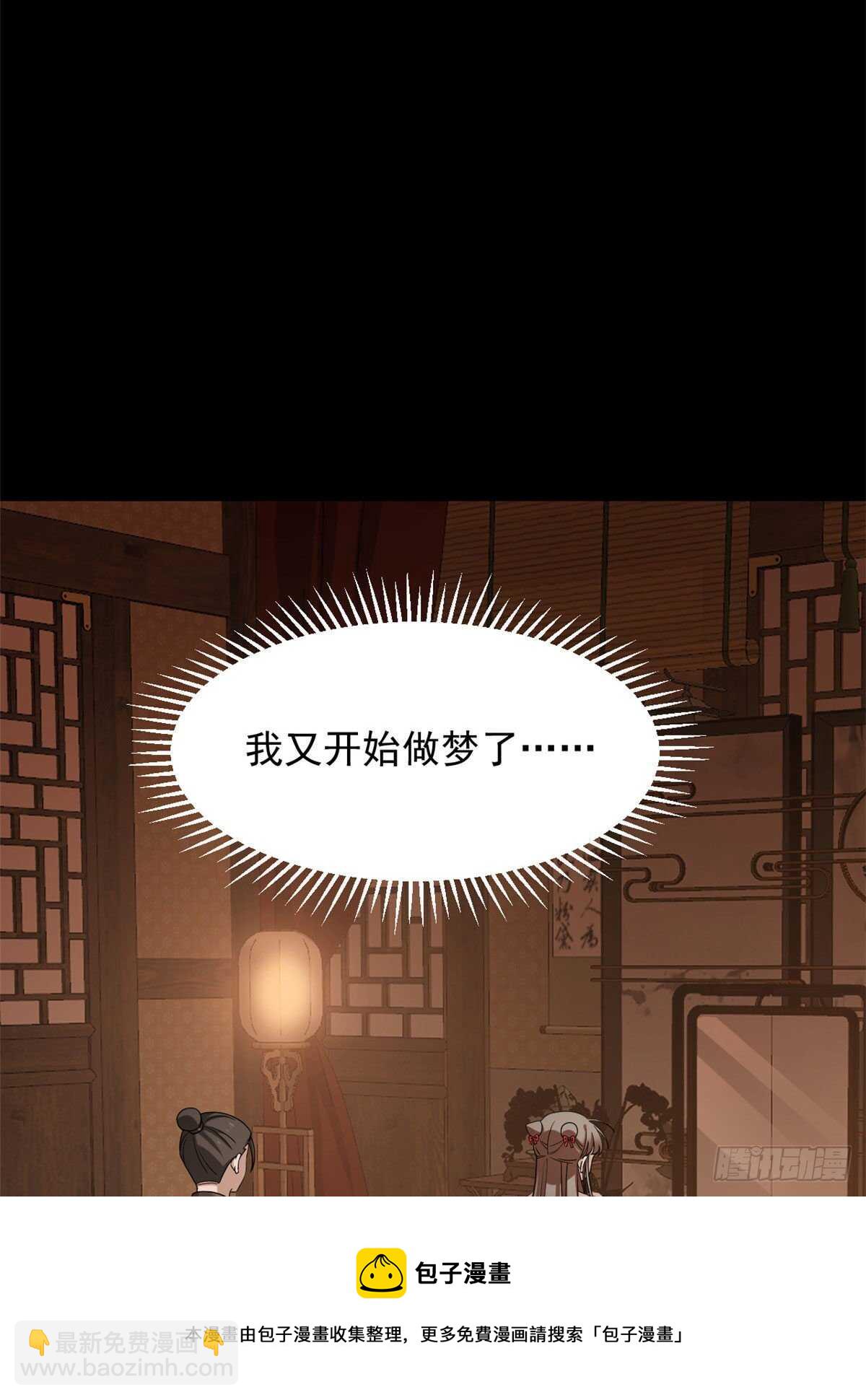 第233话-第241话