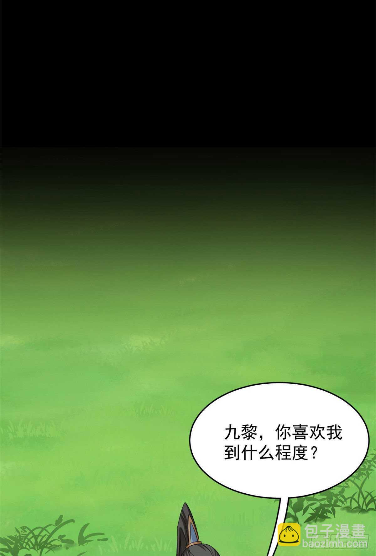 第233话-第241话