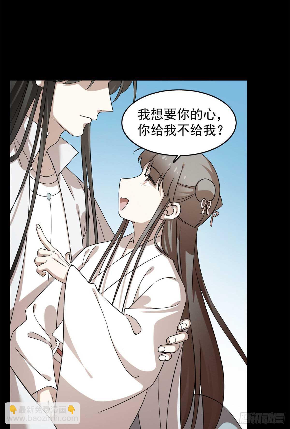 第233话-第241话