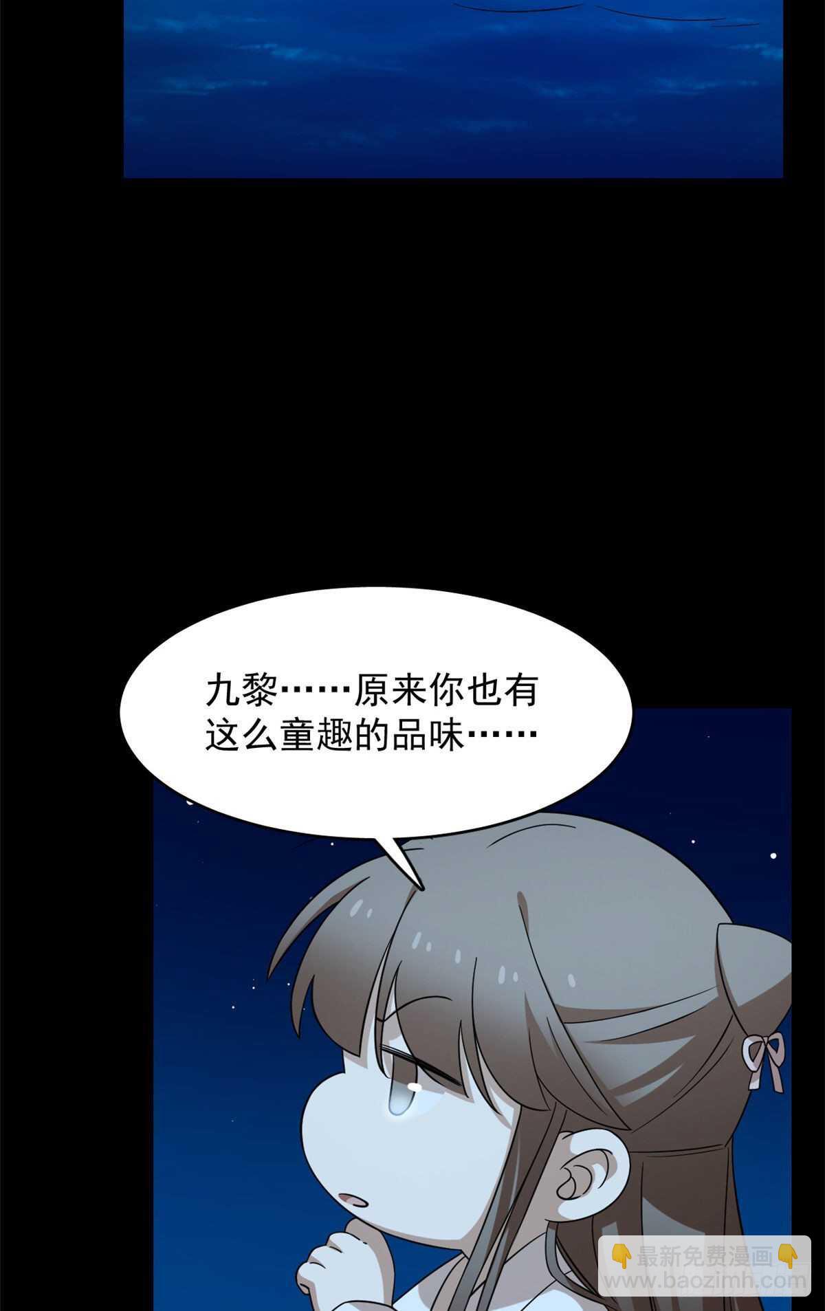 第233话-第241话
