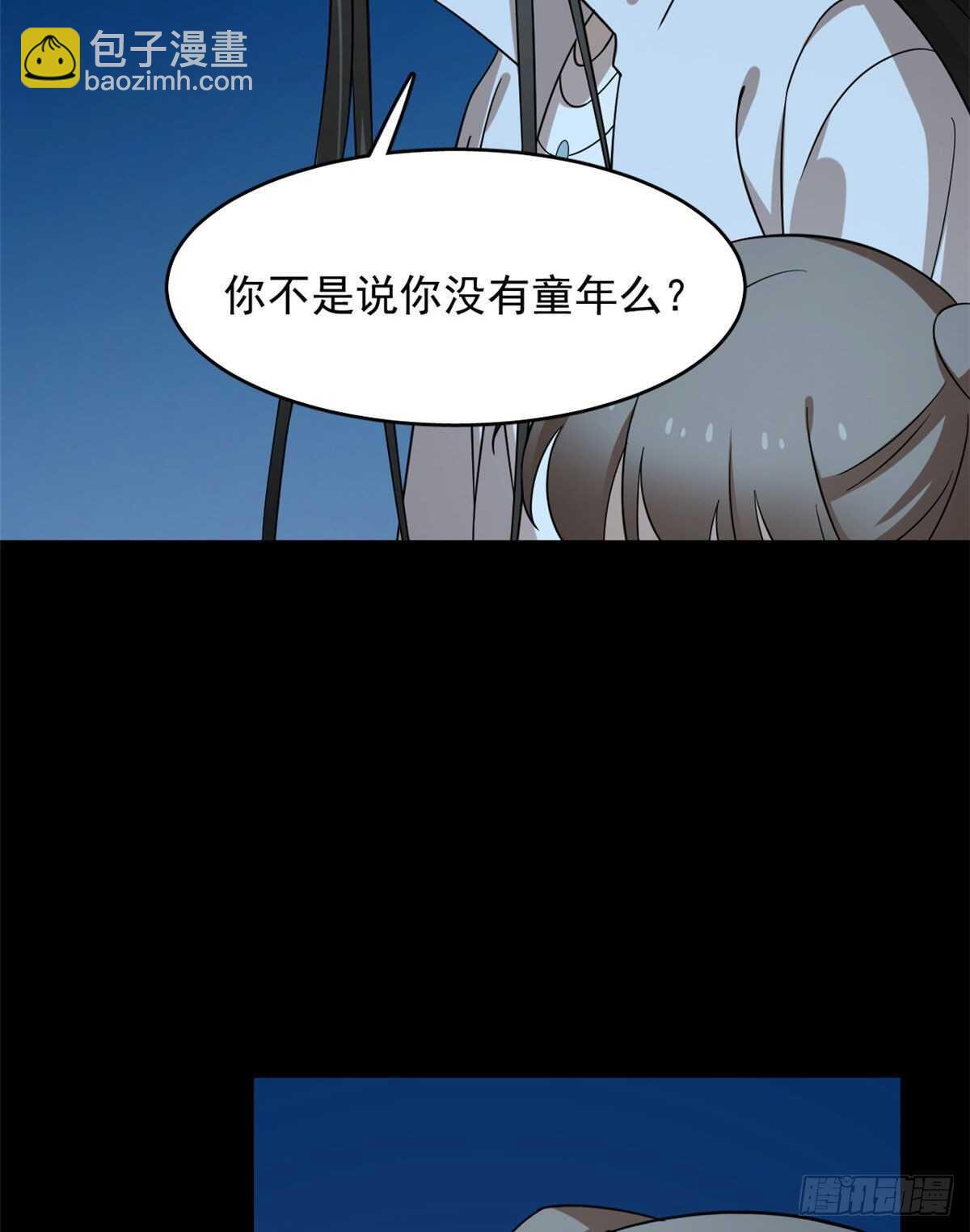 第233话-第241话