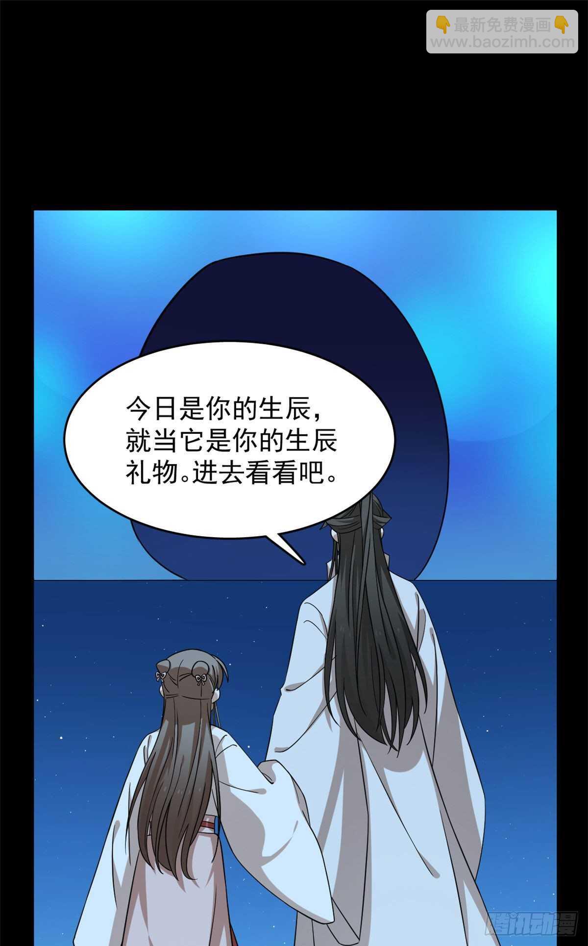 第233话-第241话