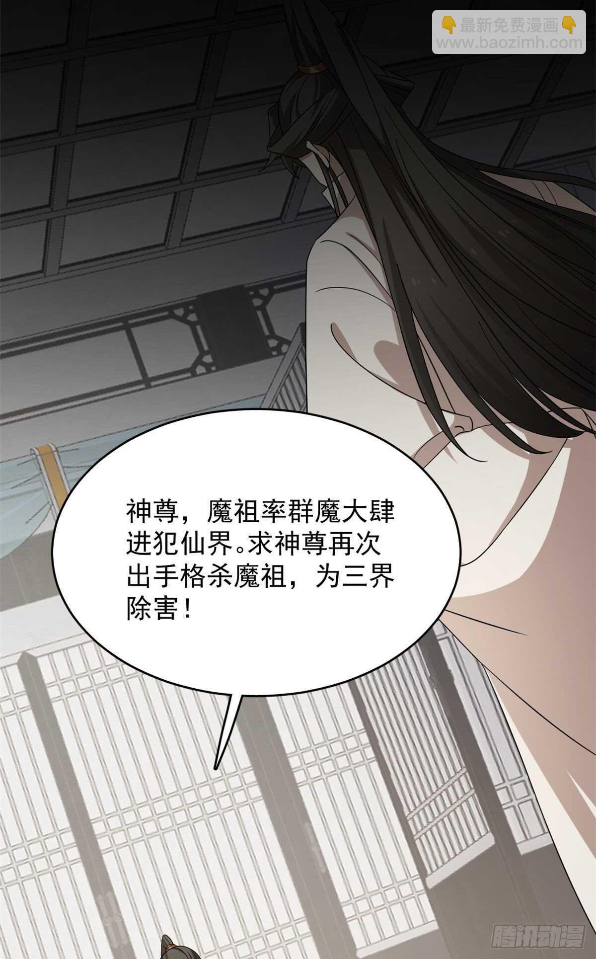 第233话-第241话