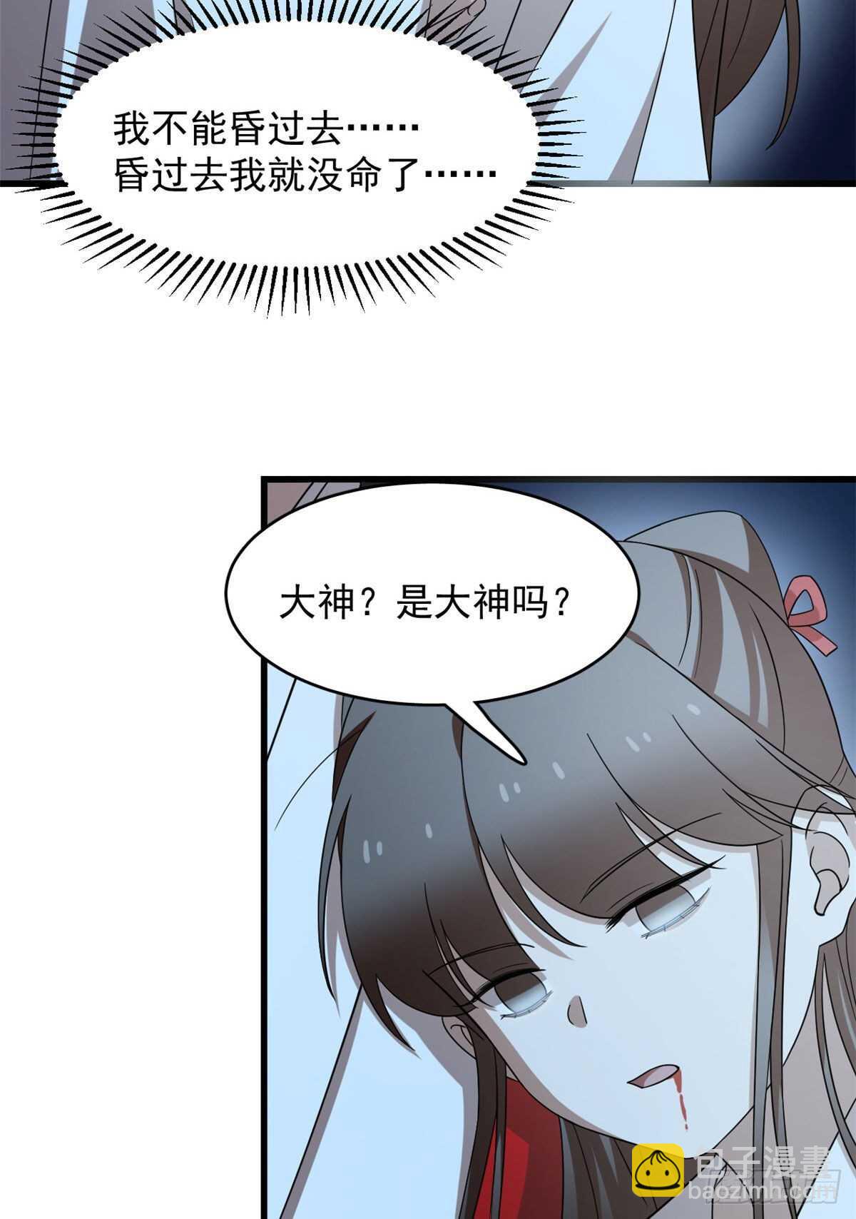 第233话-第241话