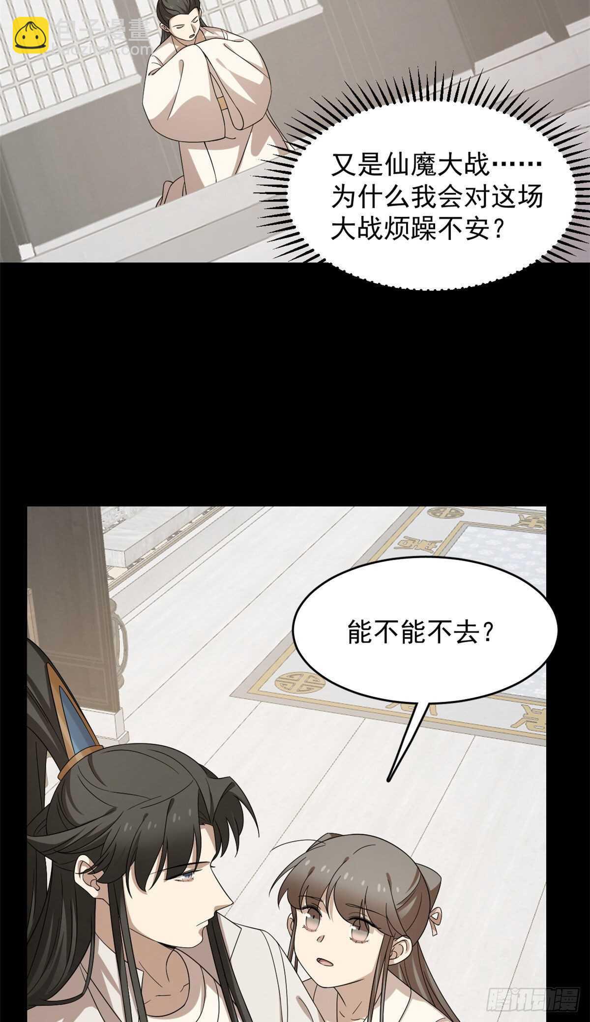 第233话-第241话