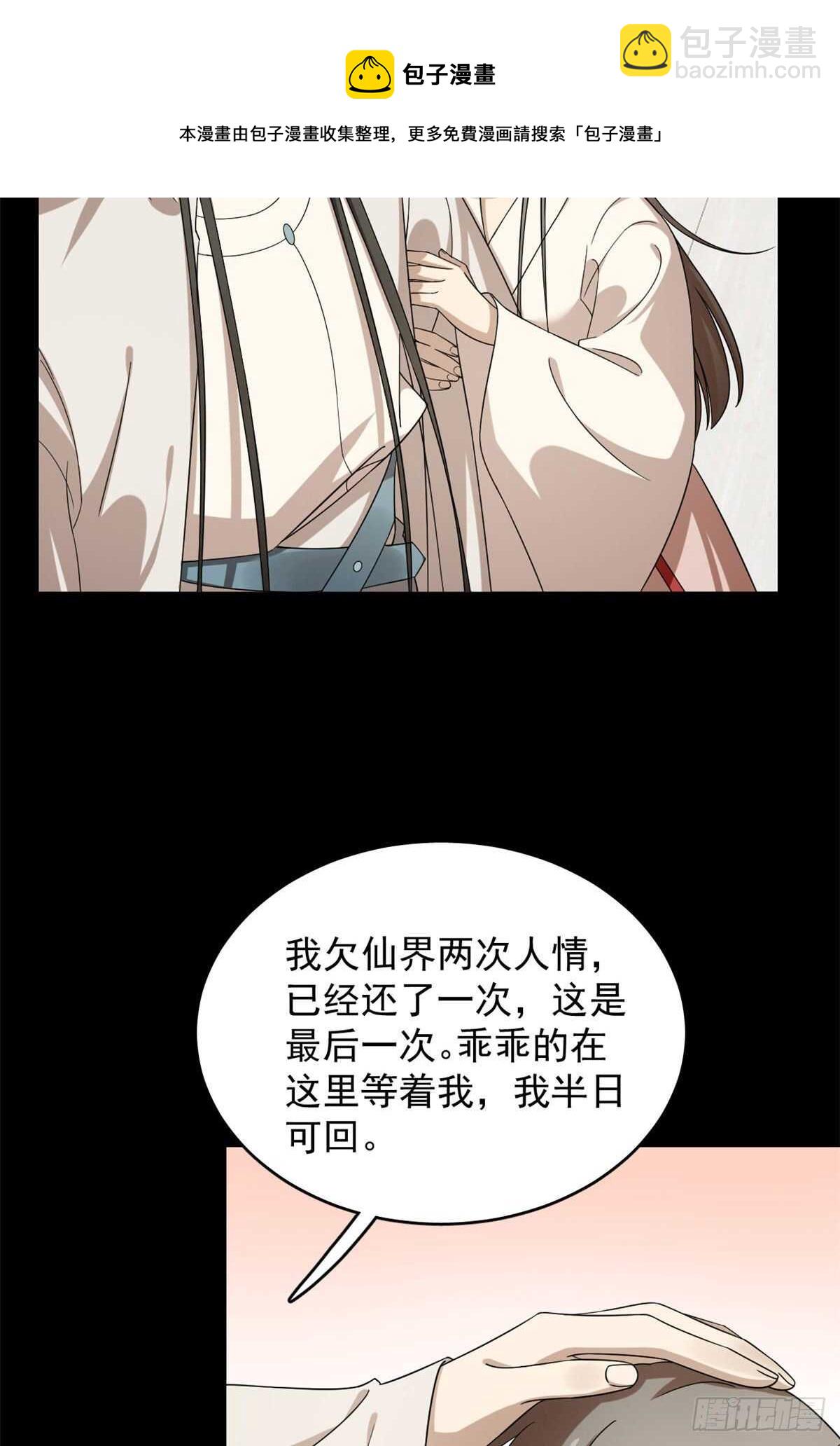 第233话-第241话