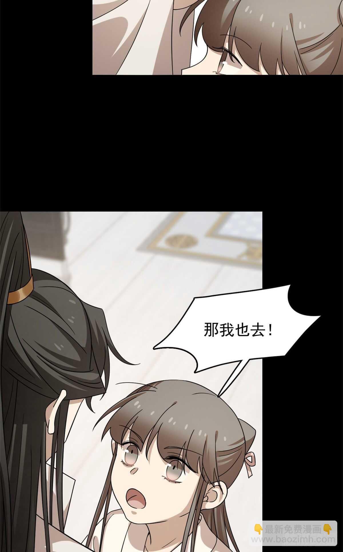 第233话-第241话