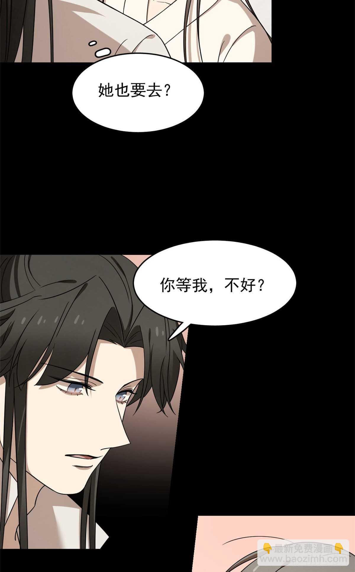 第233话-第241话