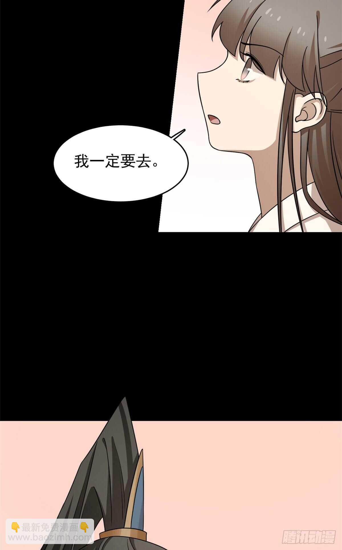 第233话-第241话