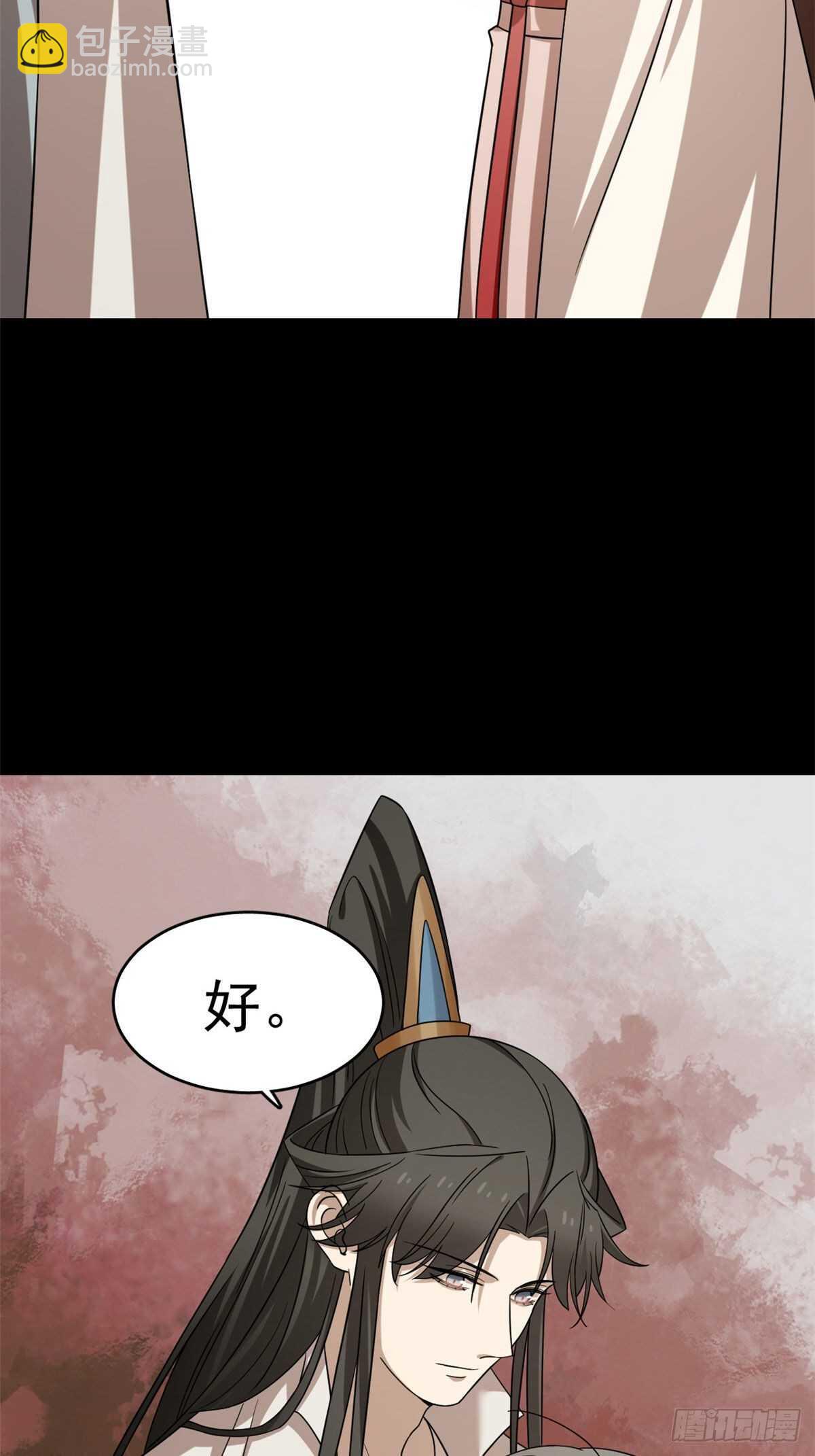 第233话-第241话