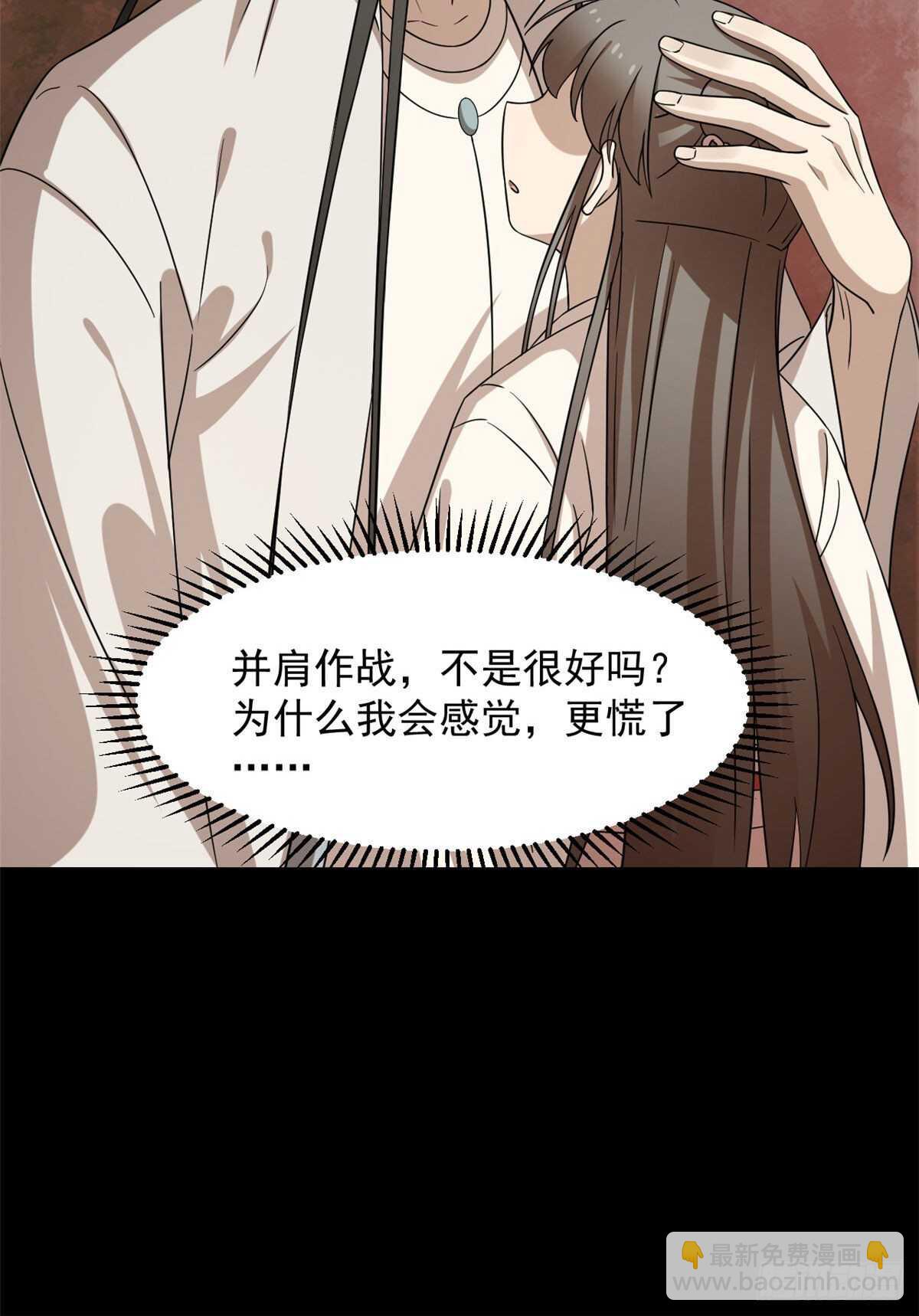 第233话-第241话