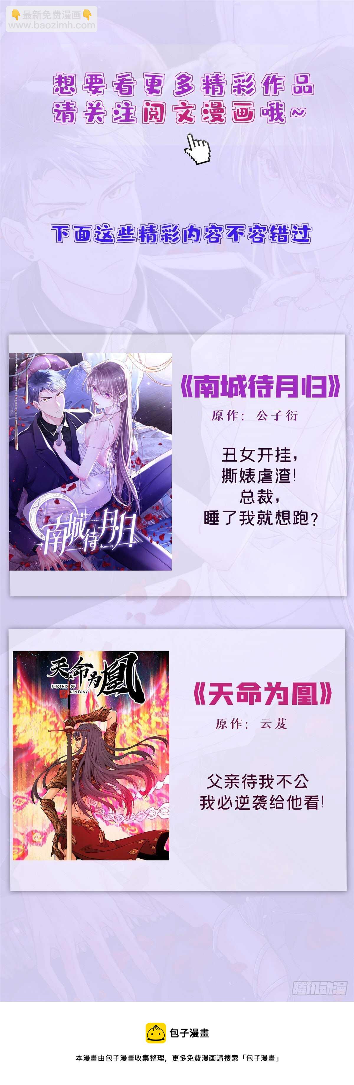 第233话-第241话