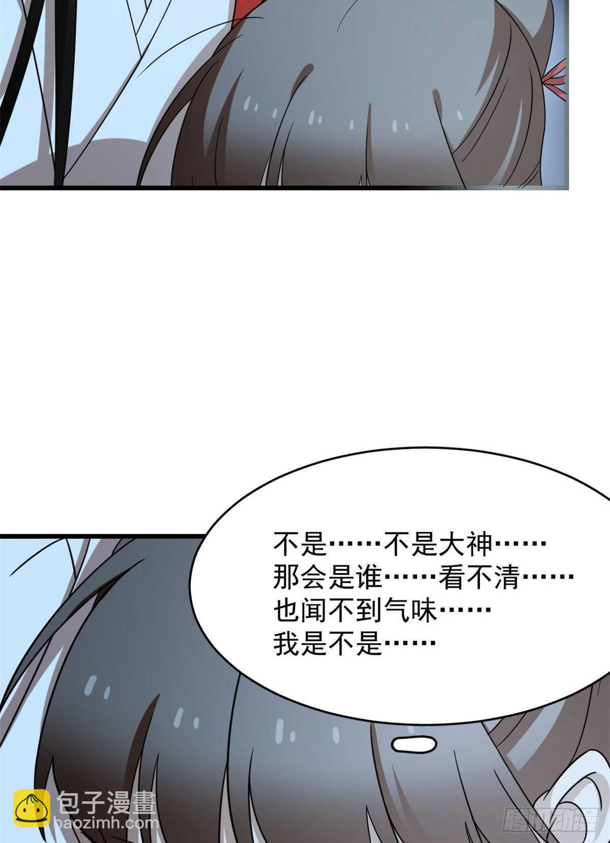 第233话-第241话