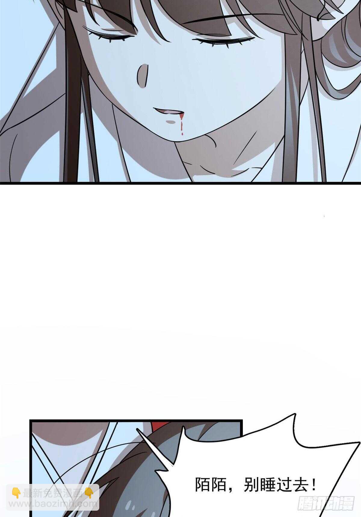 第233话-第241话