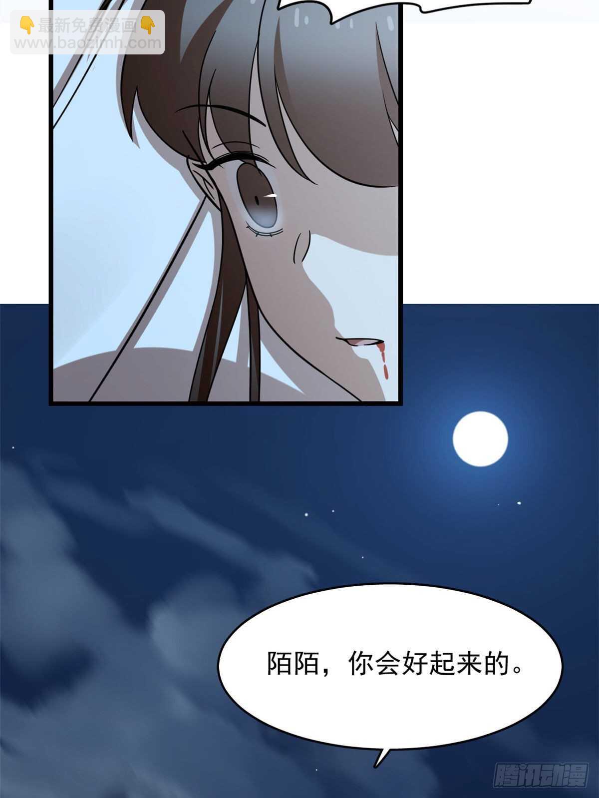 第233话-第241话