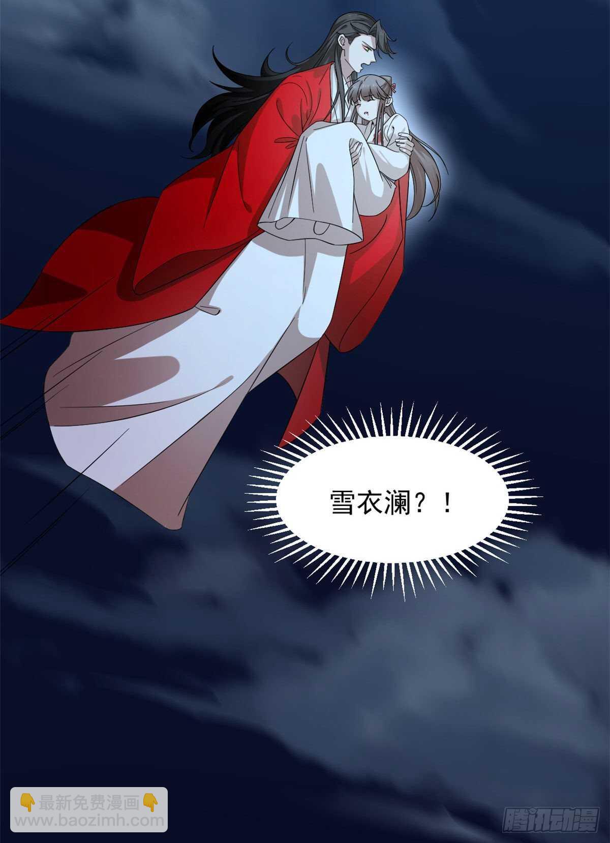 第233话-第241话