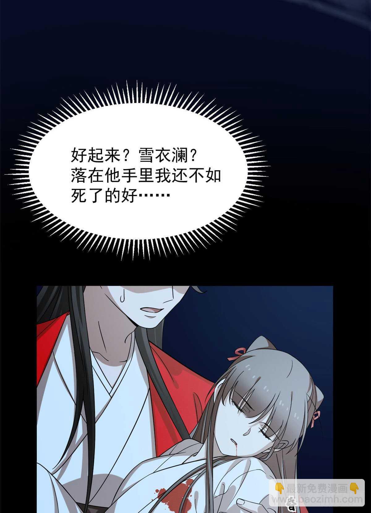 第233话-第241话