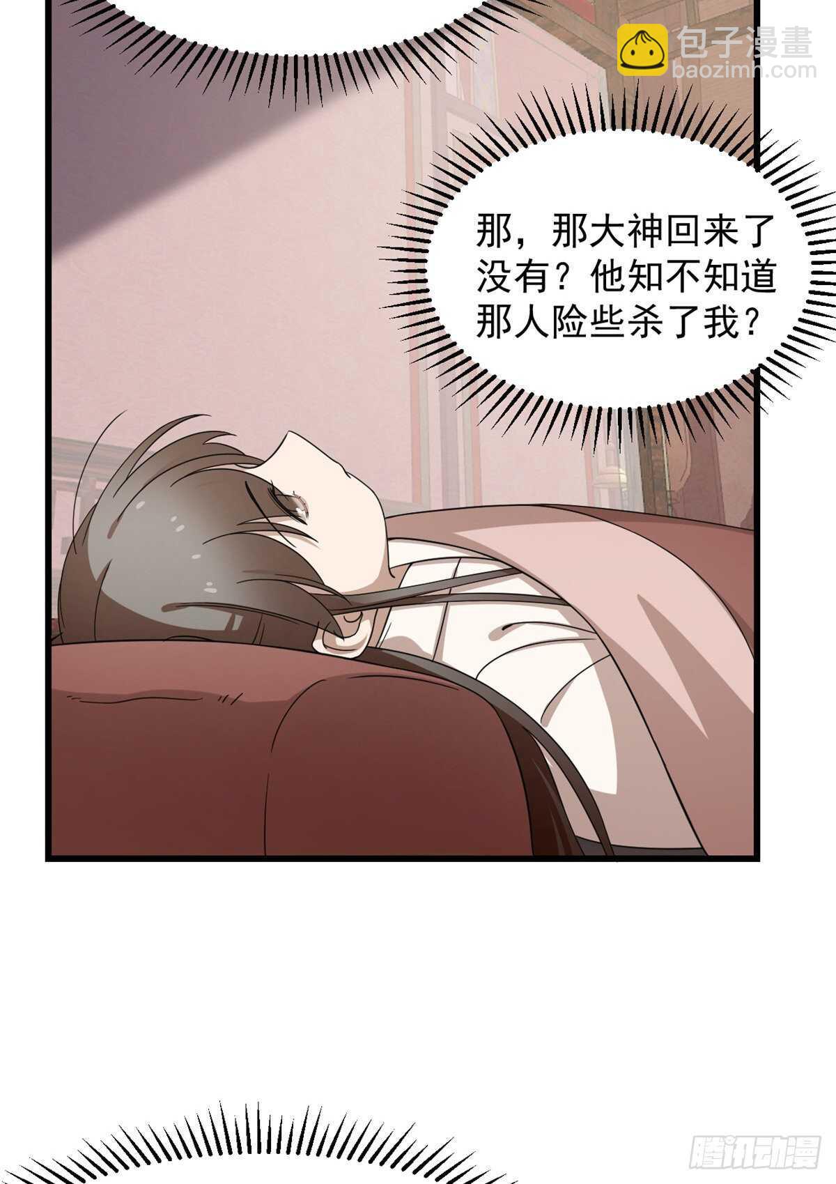 第235话-第243话