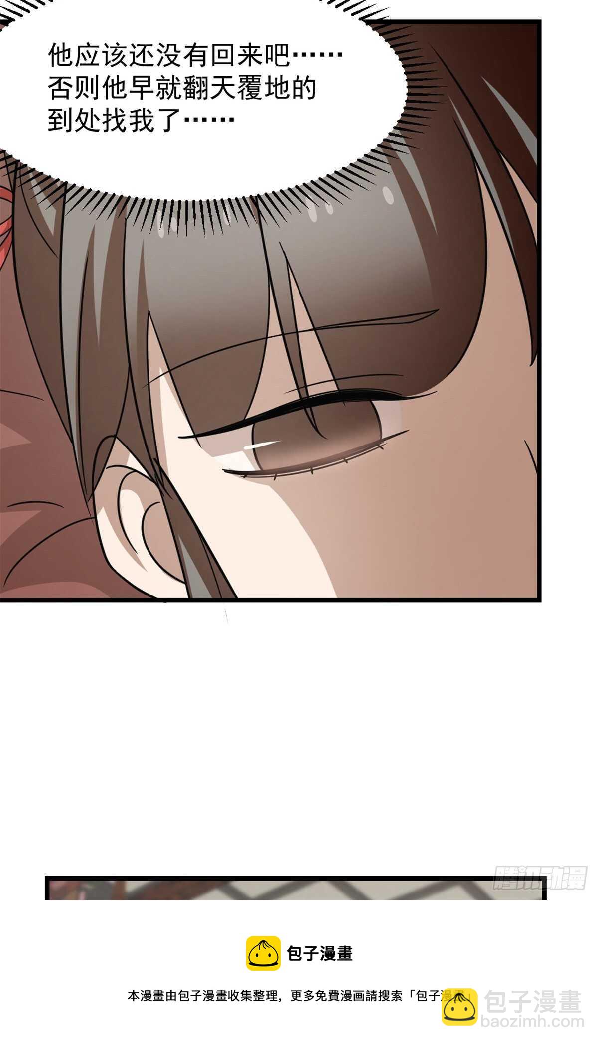 第235话-第243话
