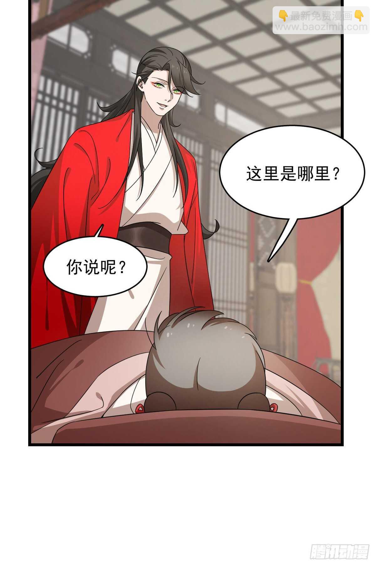 第235话-第243话