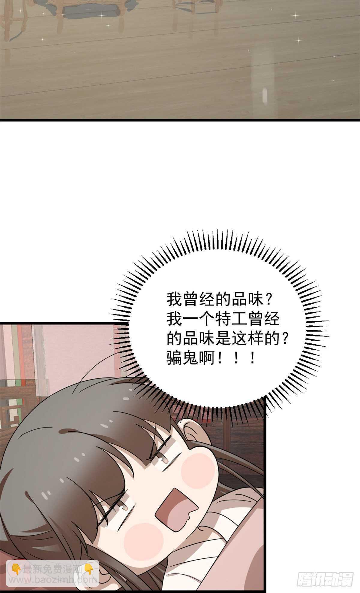第235话-第243话