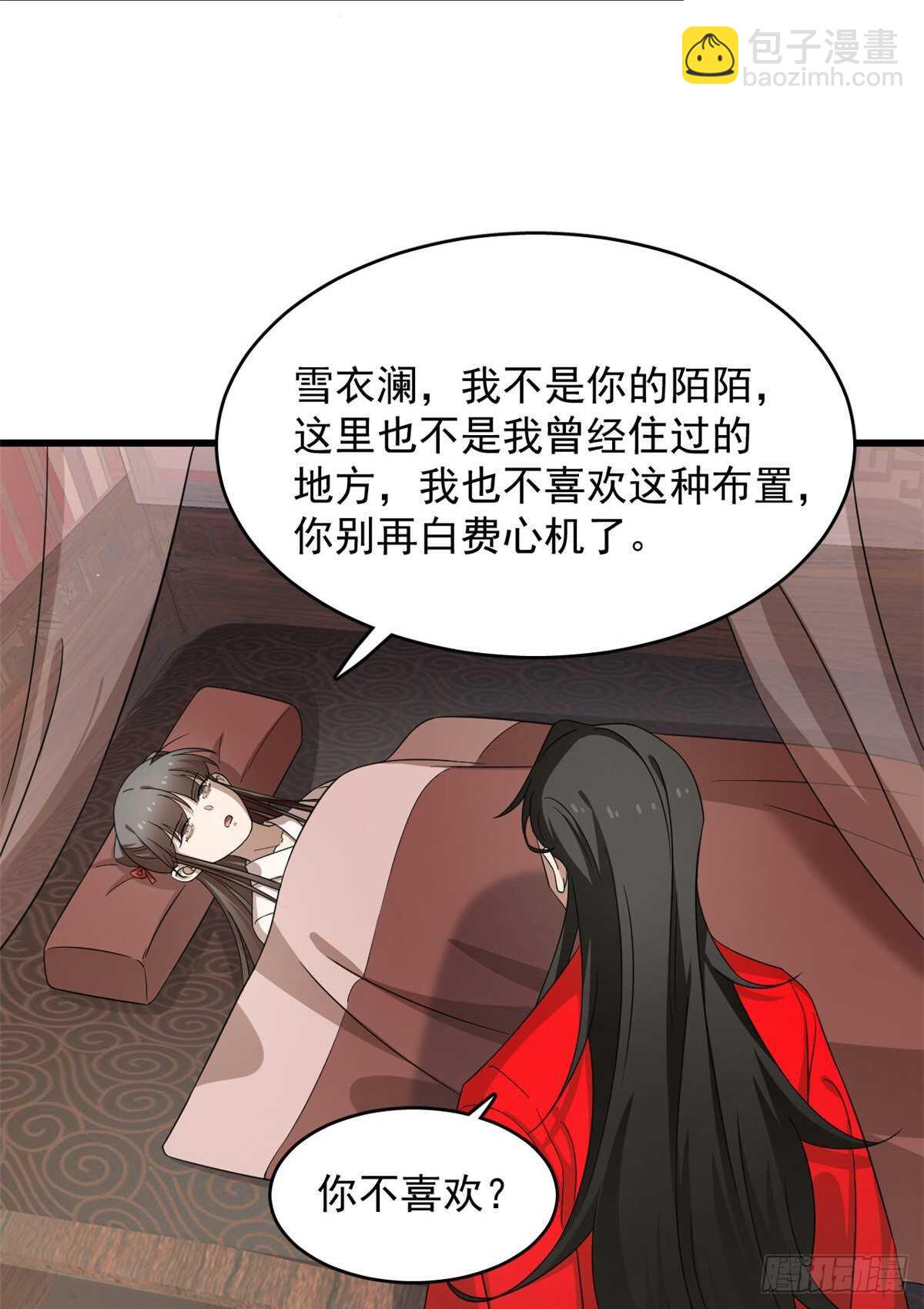 第235话-第243话
