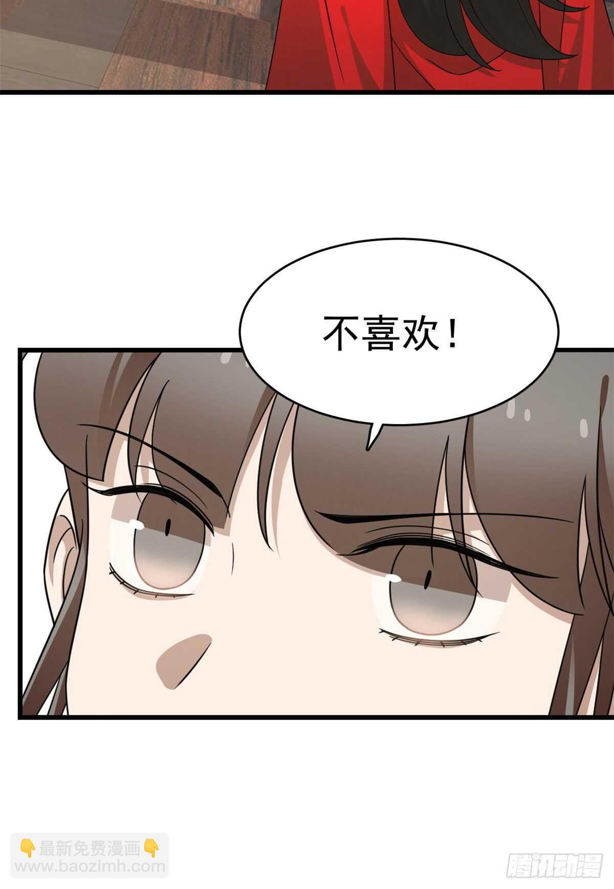 第235话-第243话