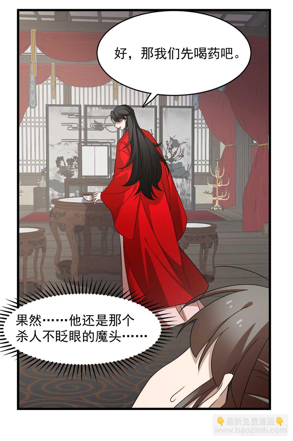 第235话-第243话