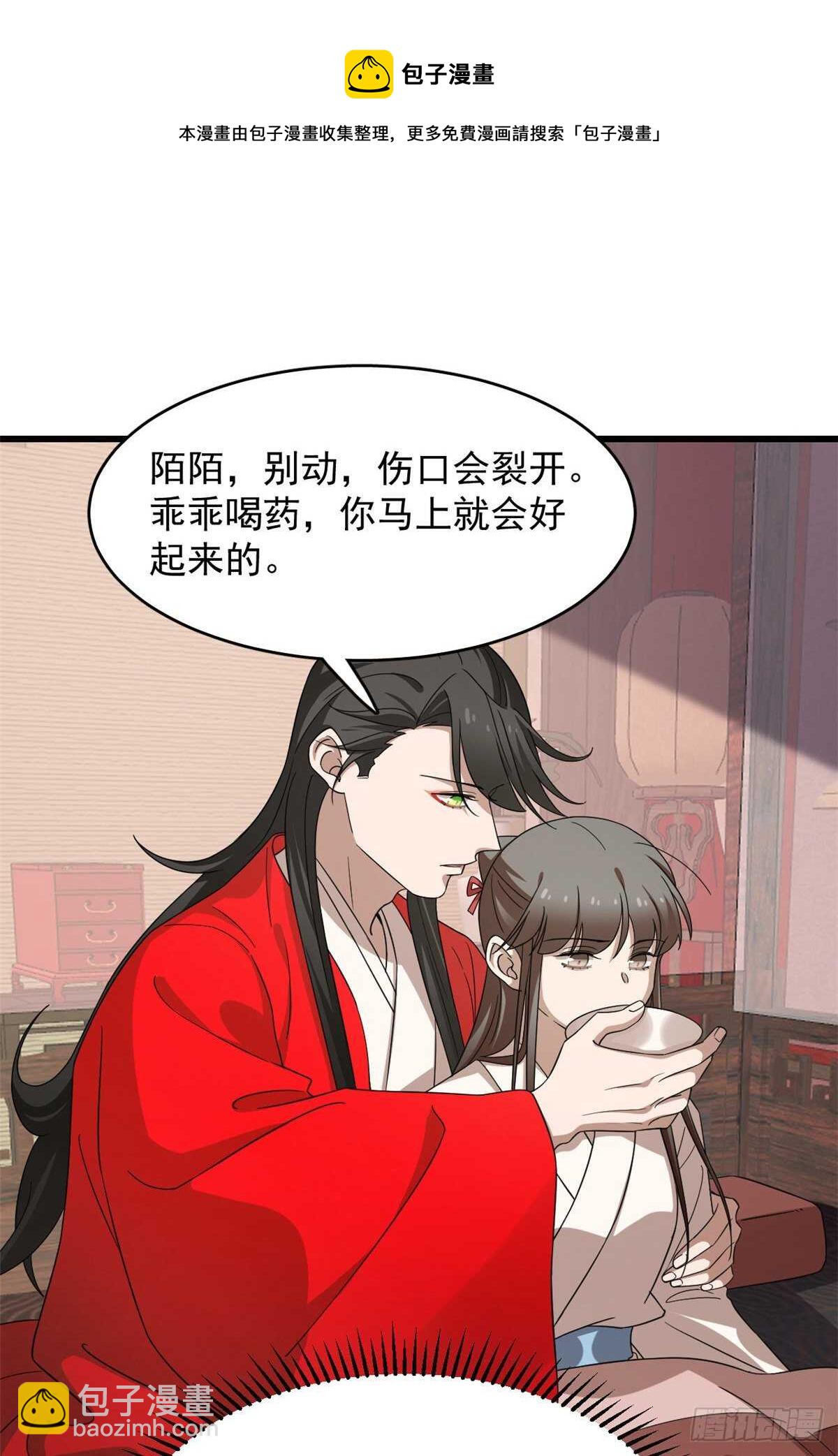 第235话-第243话