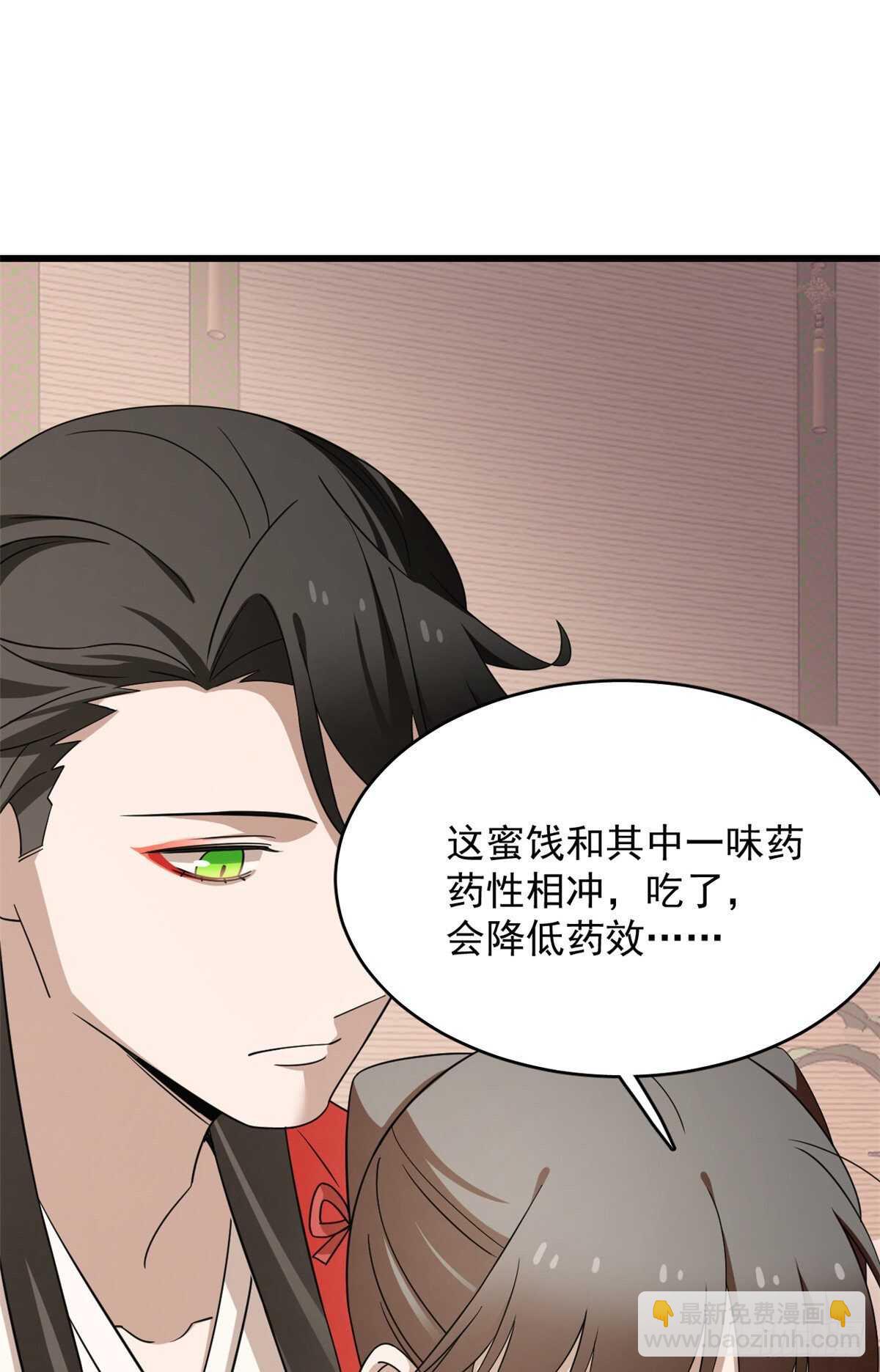 第235话-第243话
