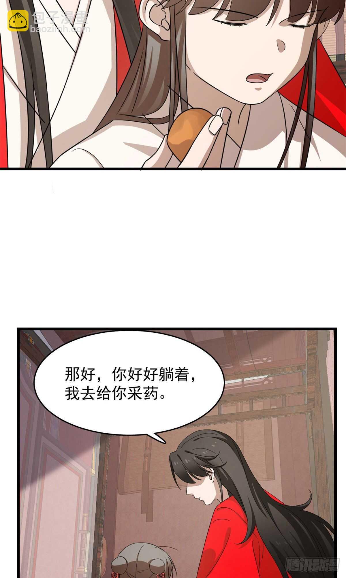 第235话-第243话
