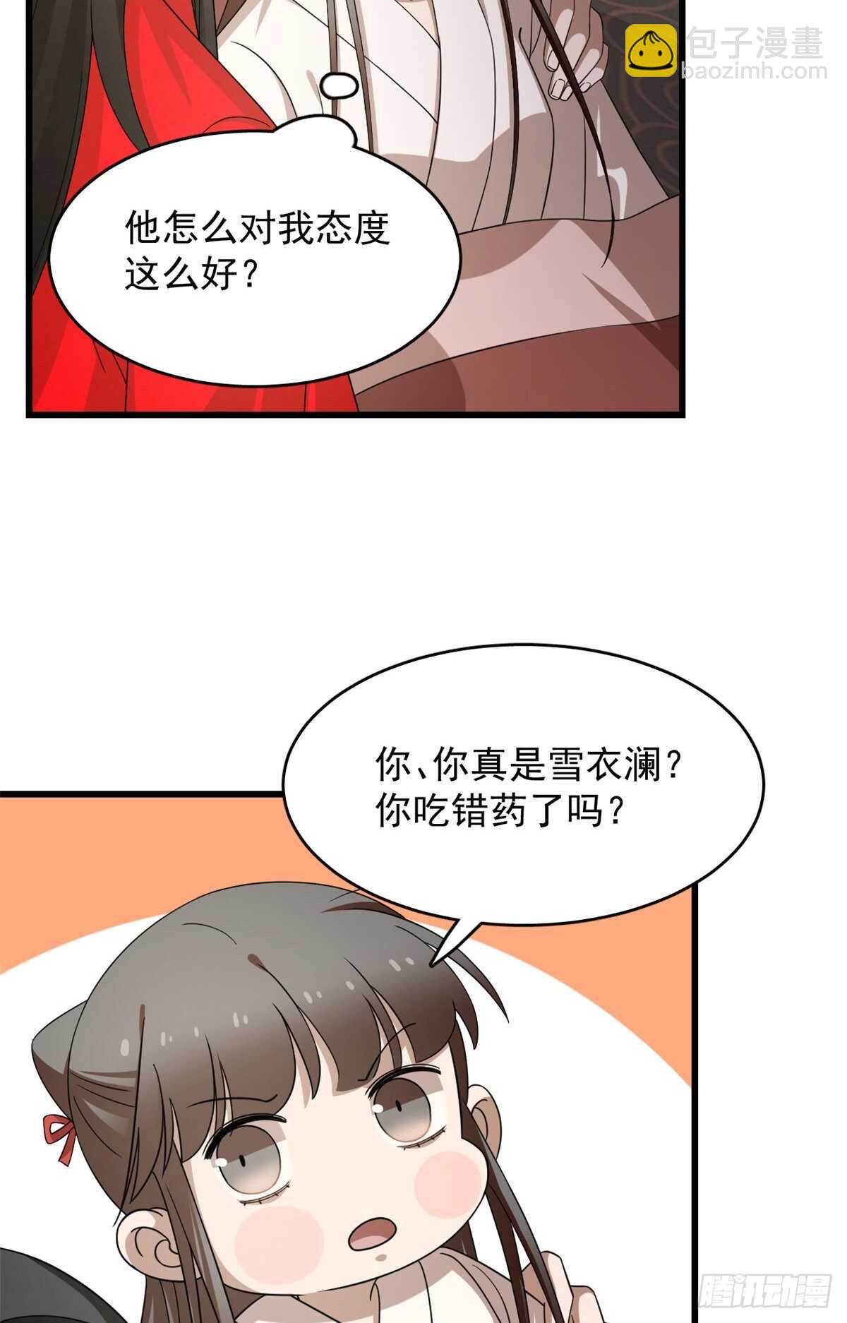 第235话-第243话