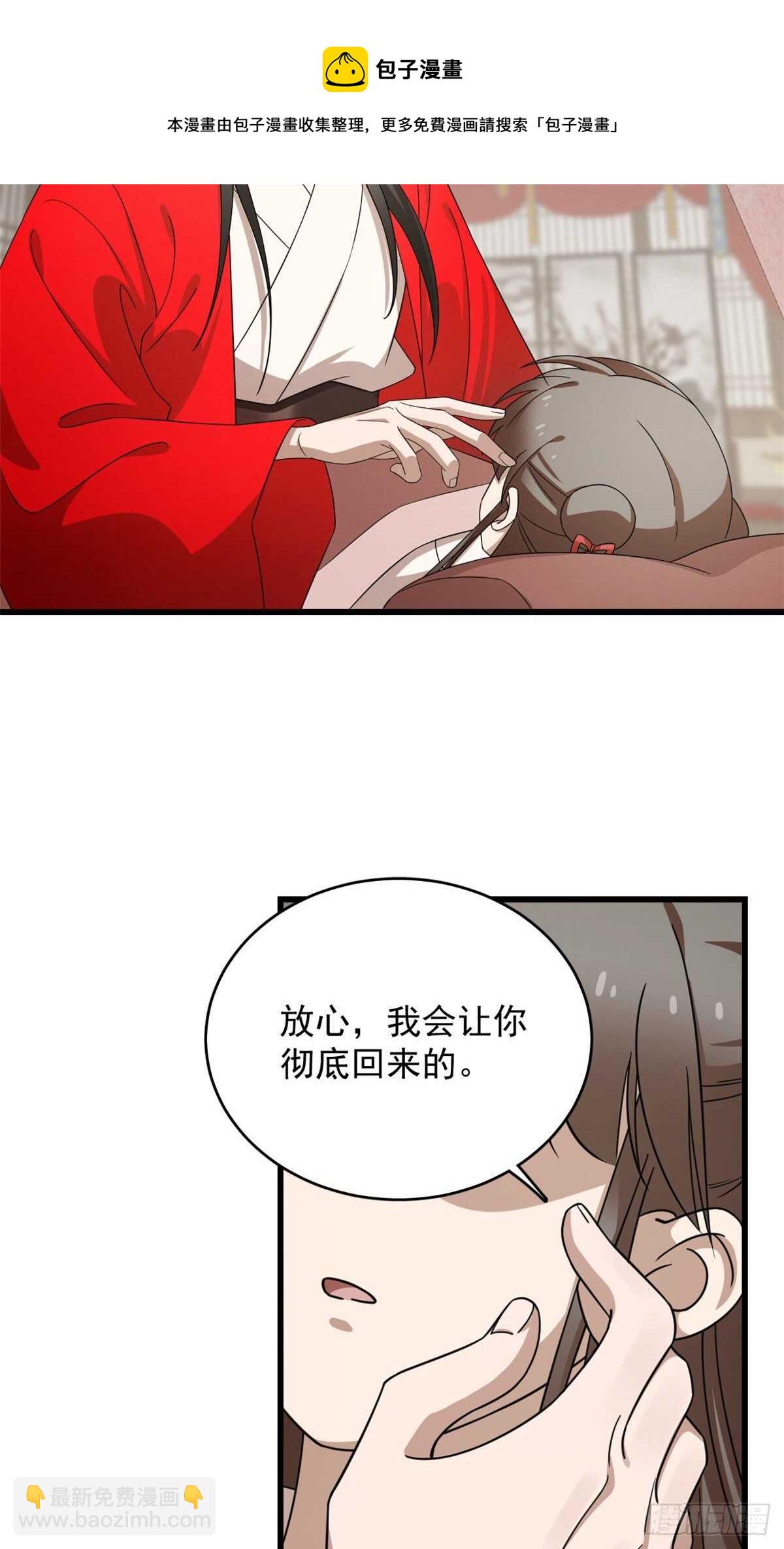 第235话-第243话