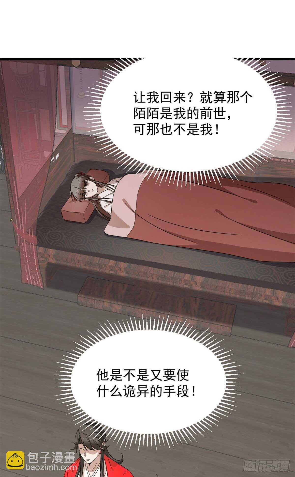 第235话-第243话