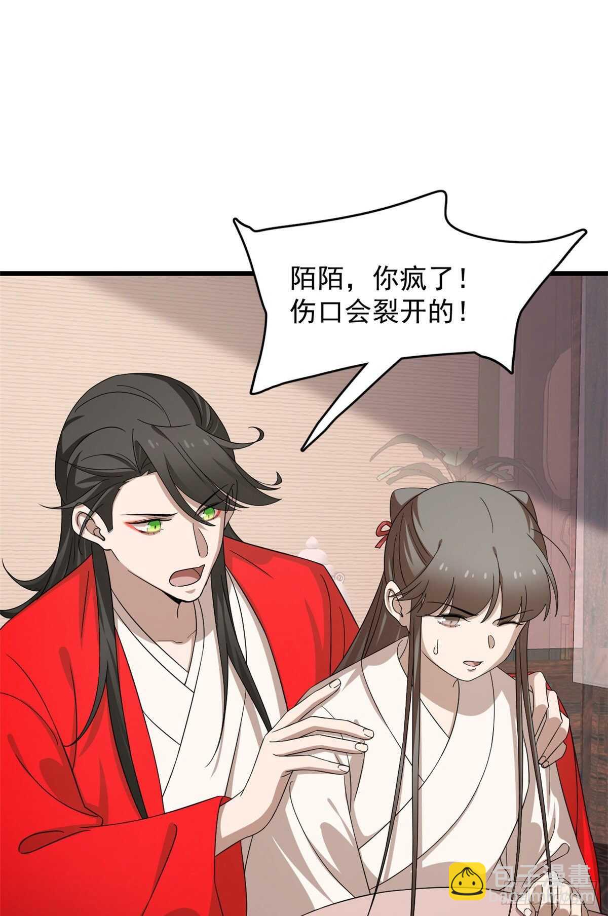 第235话-第243话