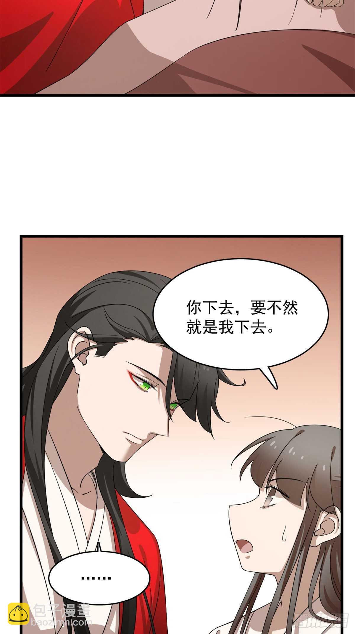 第235话-第243话