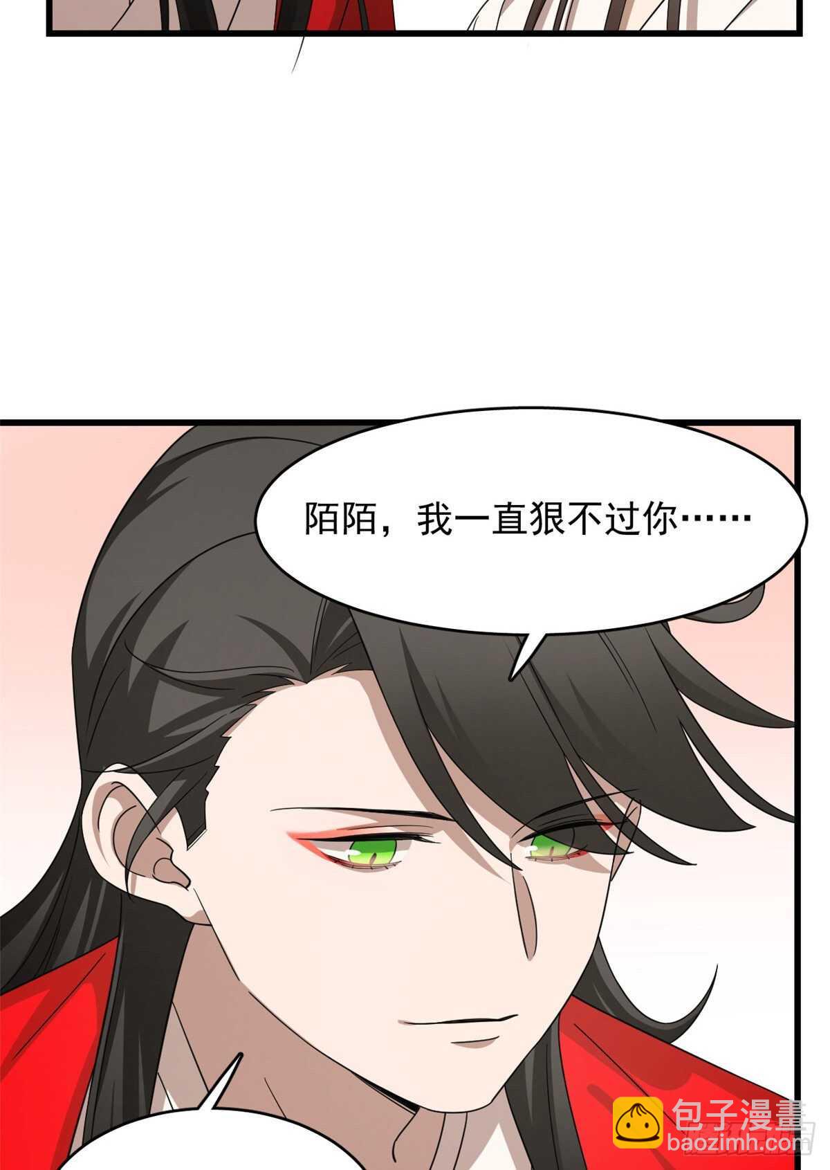 第235话-第243话