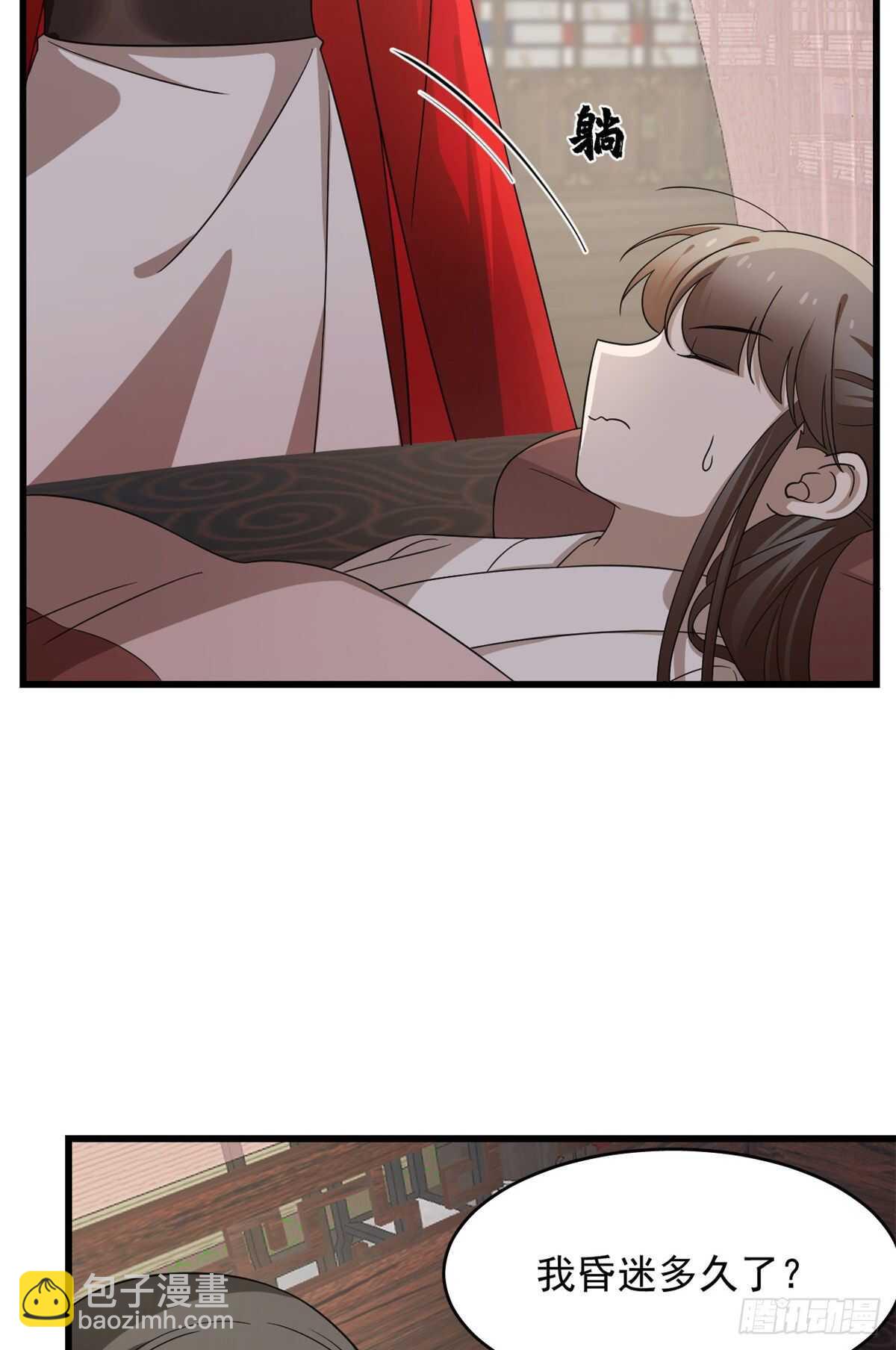 第235话-第243话