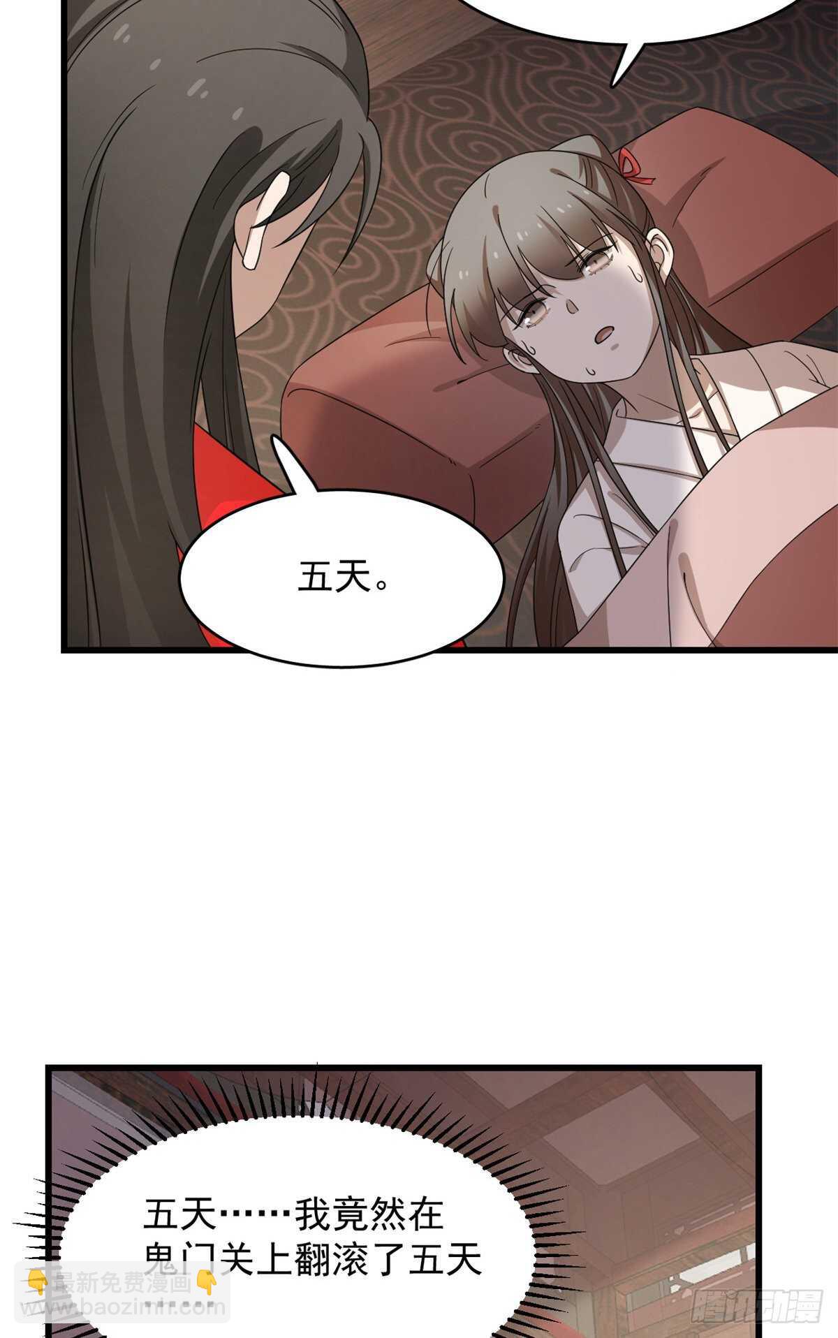 第235话-第243话