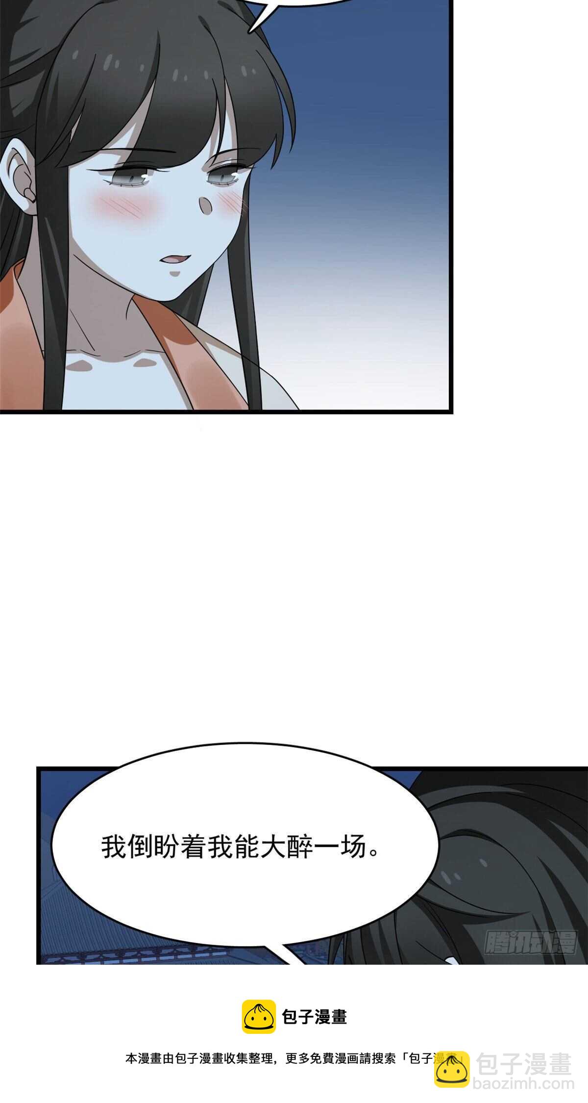第237话-第245话