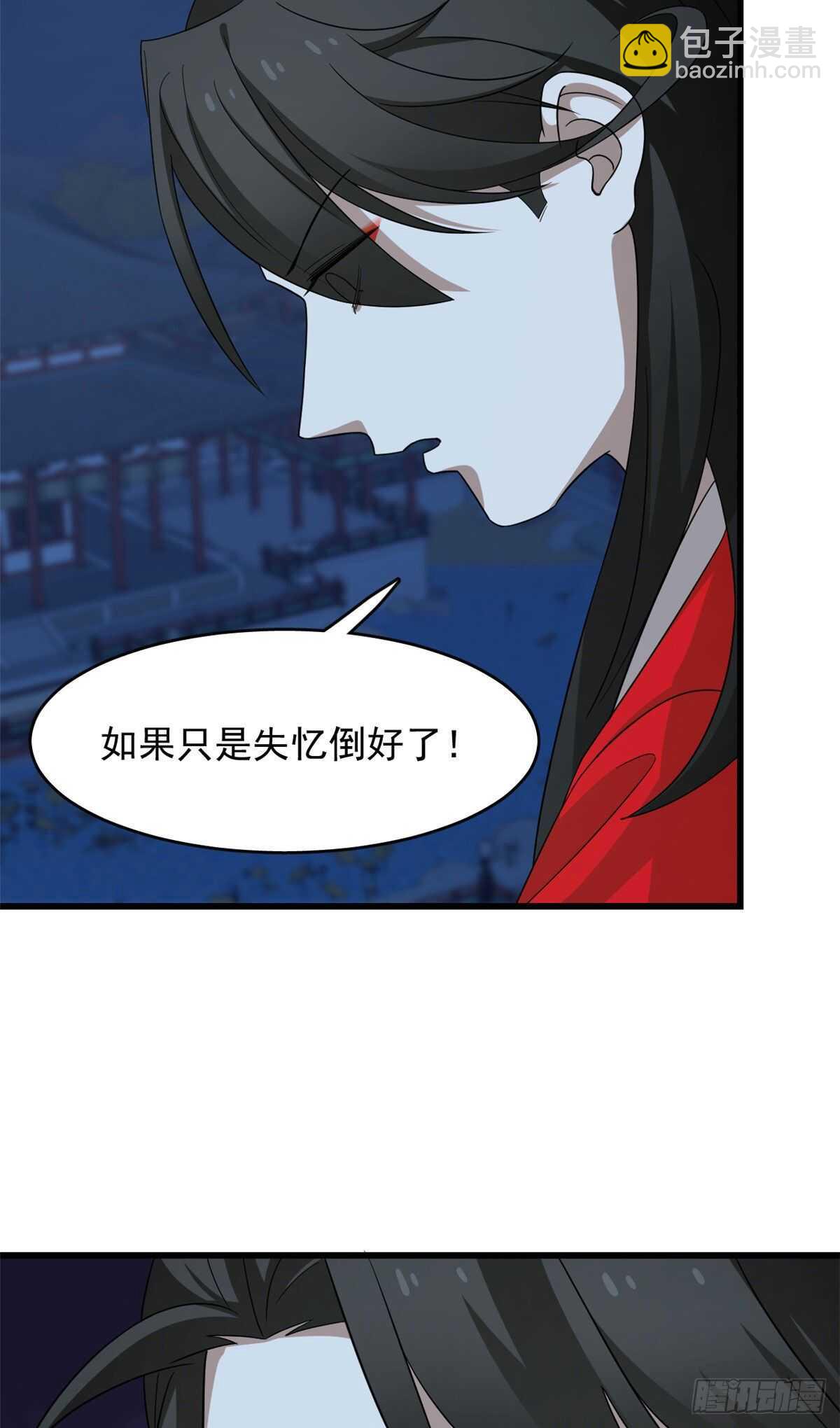第237话-第245话