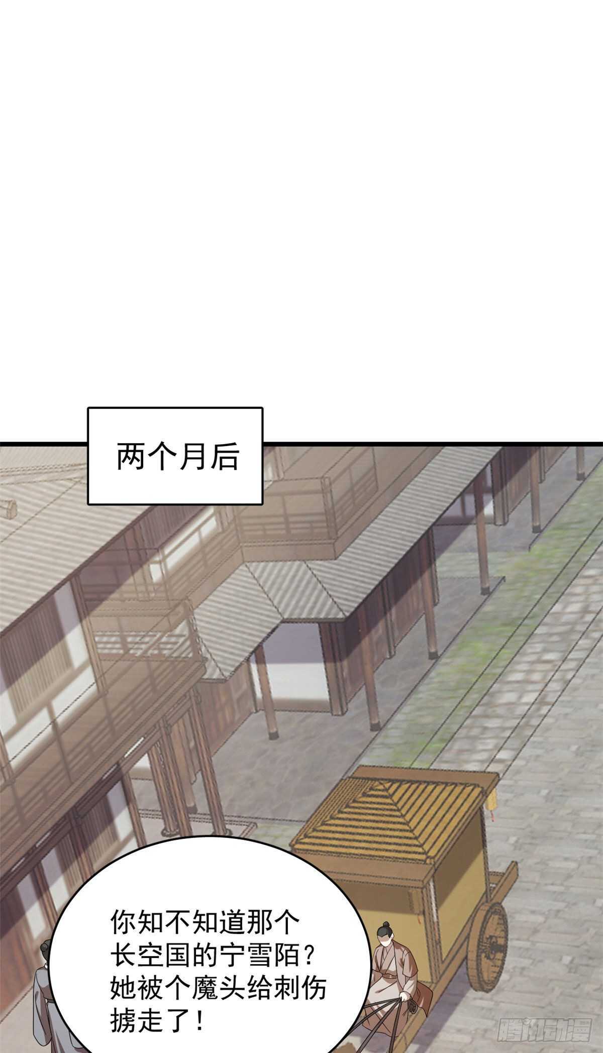 第237话-第245话