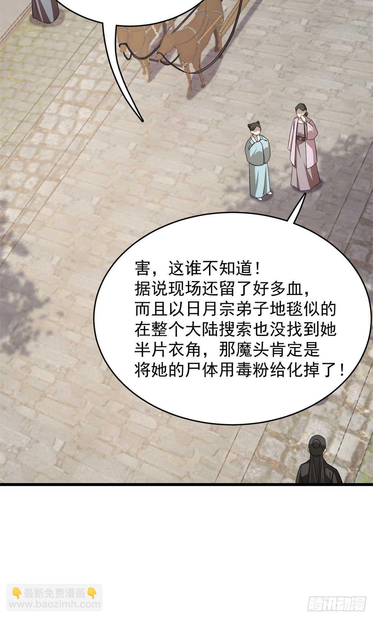 第237话-第245话