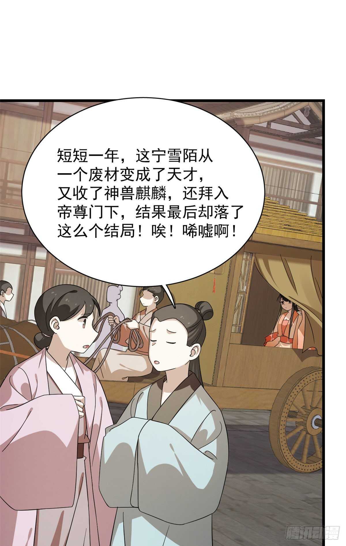 第237话-第245话