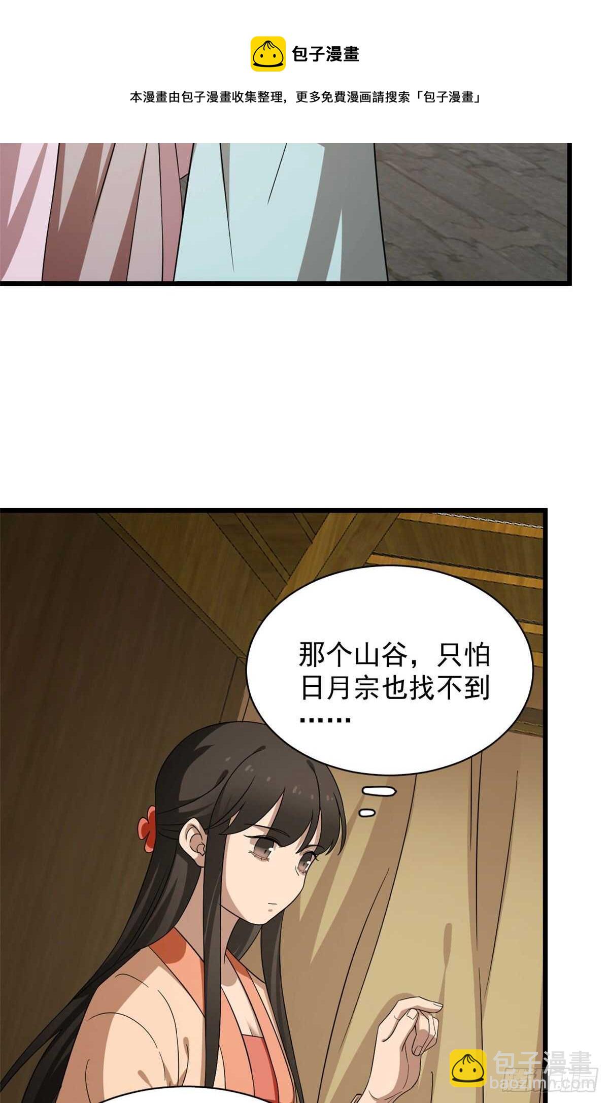 第237话-第245话
