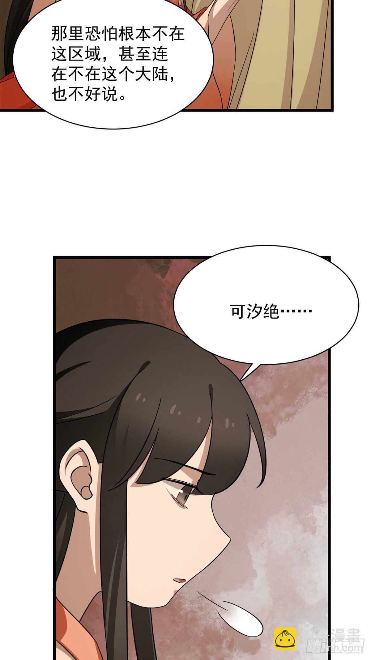 第237话-第245话