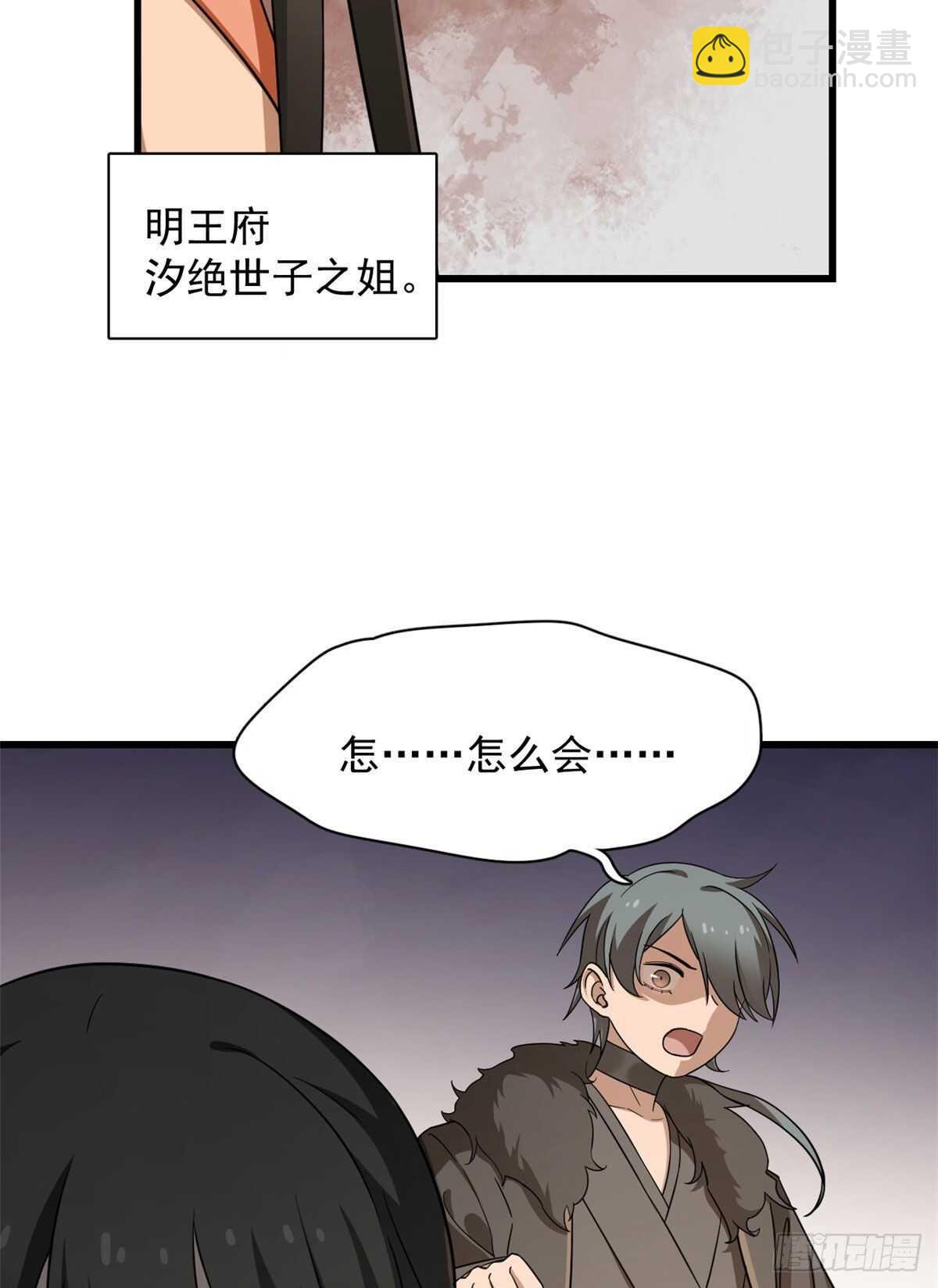 第237话-第245话