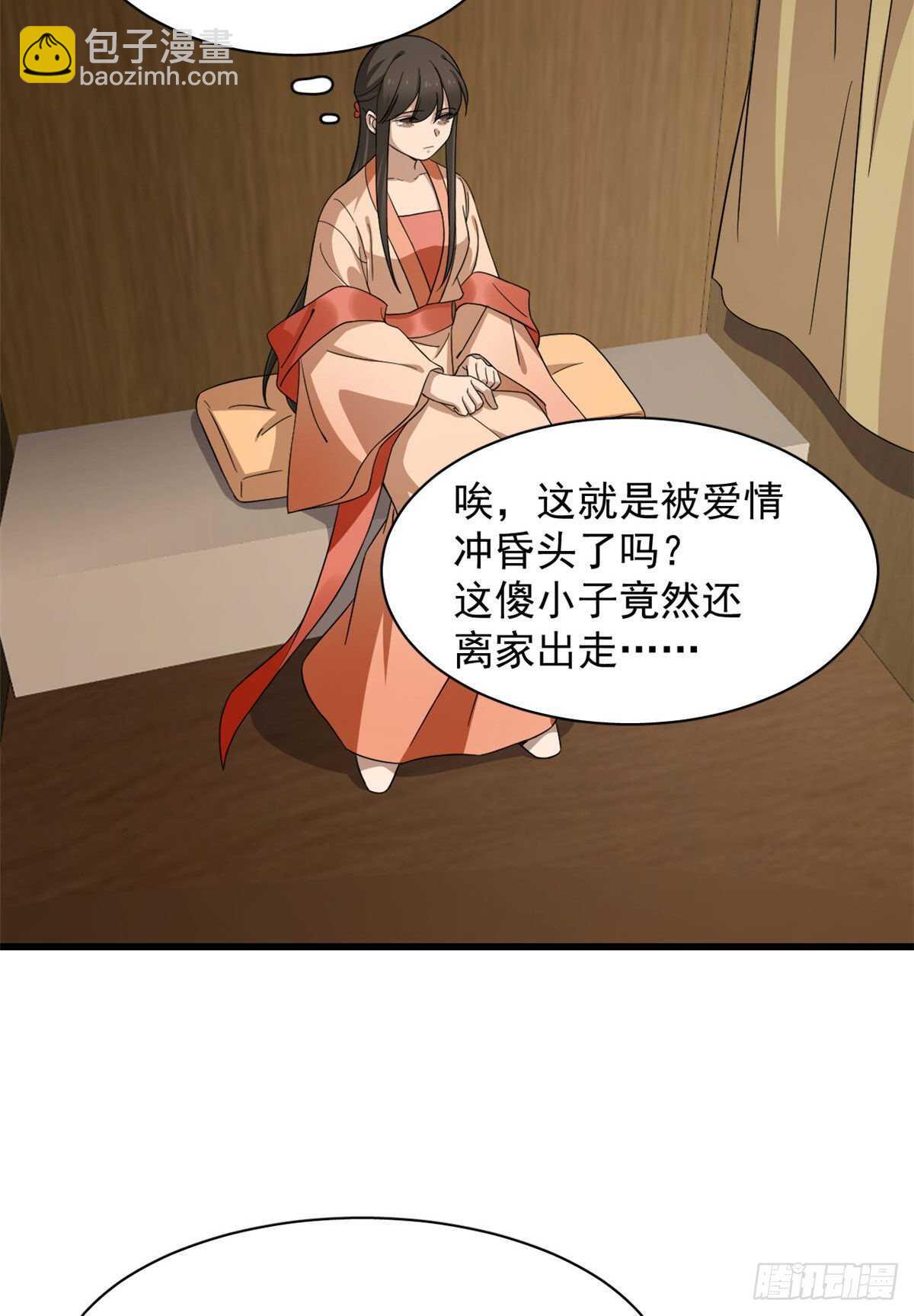 第237话-第245话